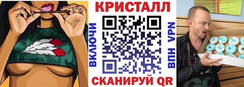 АМФЕТАМИН 97%  Ставрополь 