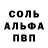 АМФЕТАМИН Розовый Mimzi