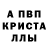 Alpha PVP СК Valeriia Grechko