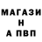 Метамфетамин кристалл Misha Toroshin