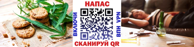 Canna-Cookies конопля  ОМГ ОМГ tor  Ставрополь  наркота 
