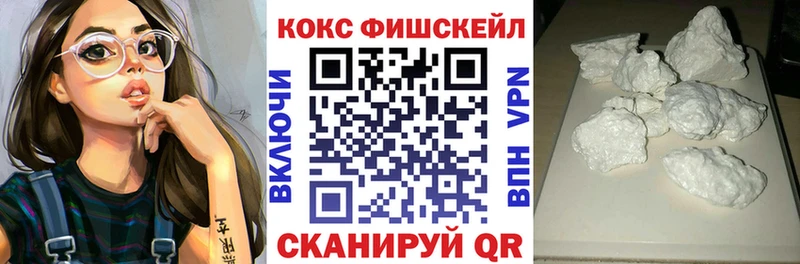 Cocaine 99%  Ставрополь 