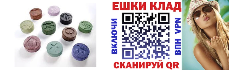 ОМГ ОМГ ТОР  Ставрополь  ЭКСТАЗИ XTC 