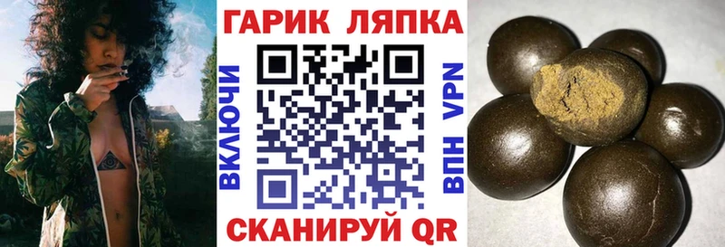 hydra вход  Ставрополь  ГАШ 40% ТГК 