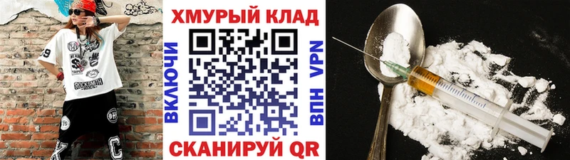ОМГ ОМГ ССЫЛКА  Ставрополь  Героин гречка 