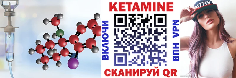 mega зеркало Ставрополь мориарти телеграм КЕТАМИН ketamine
