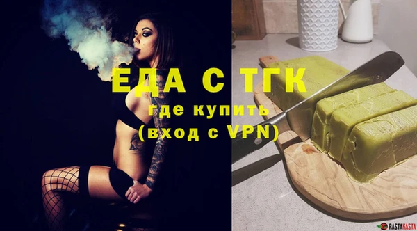 MDMA Premium VHQ Алексин