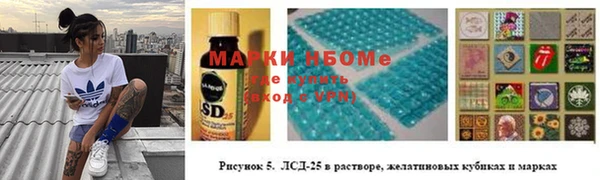 MDMA Premium VHQ Алексин