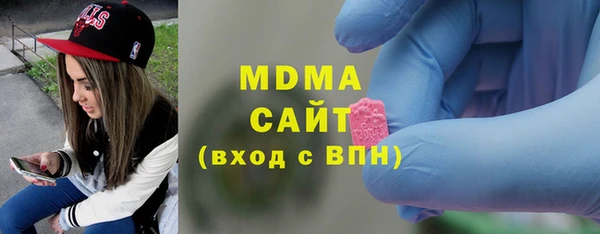 MDMA Premium VHQ Алексин