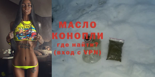MDMA Premium VHQ Алексин