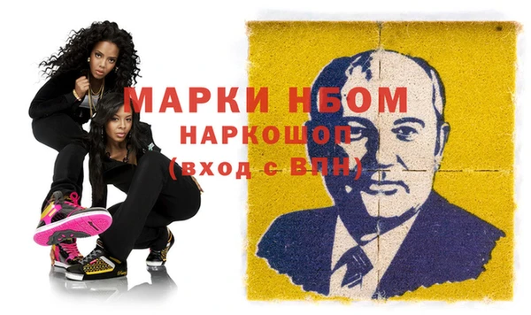 MDMA Premium VHQ Алексин