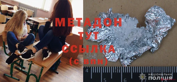 MDMA Premium VHQ Алексин