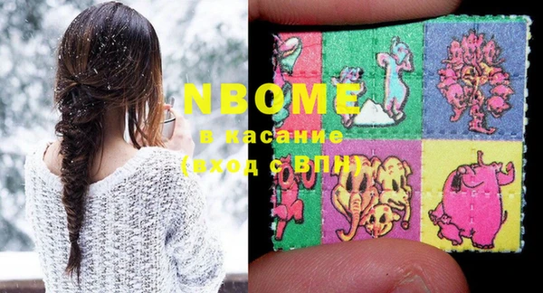МДМА Алексеевка