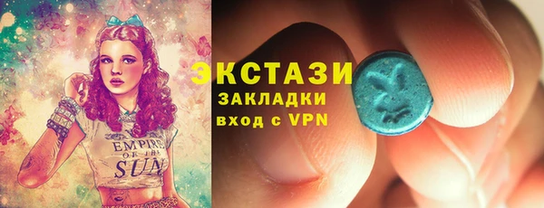 МДМА Алексеевка