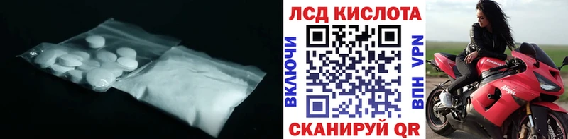 LSD-25 экстази ecstasy  как найти закладки  Ставрополь 