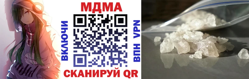 мориарти как зайти  Ставрополь  MDMA кристаллы 