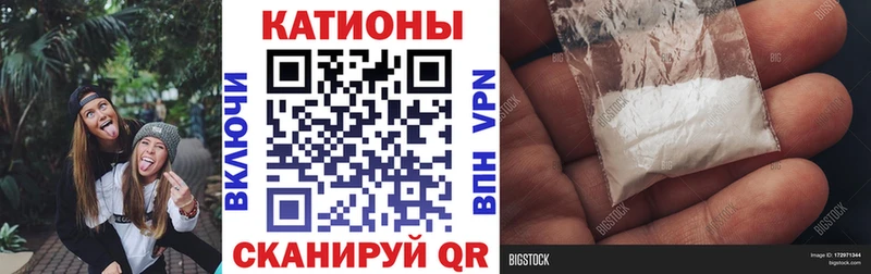 МЯУ-МЯУ mephedrone  купить наркотик  kraken зеркало  Ставрополь 