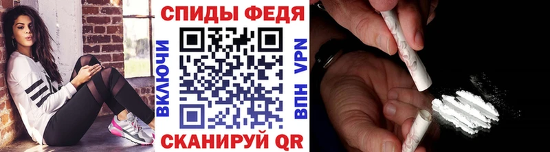 где найти наркотики  Ставрополь  Первитин витя 