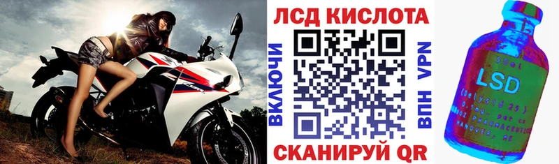 Марки 25I-NBOMe 1500мкг  купить   Ставрополь 