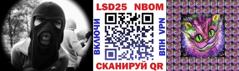 Наркотические марки 1,5мг Ставрополь