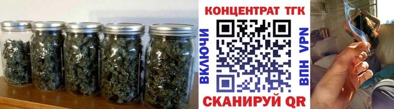 ТГК жижа  Ставрополь 