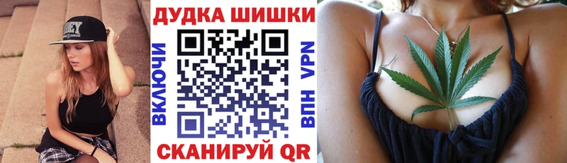 Марихуана Ganja  blacksprut рабочий сайт  Ставрополь  хочу  